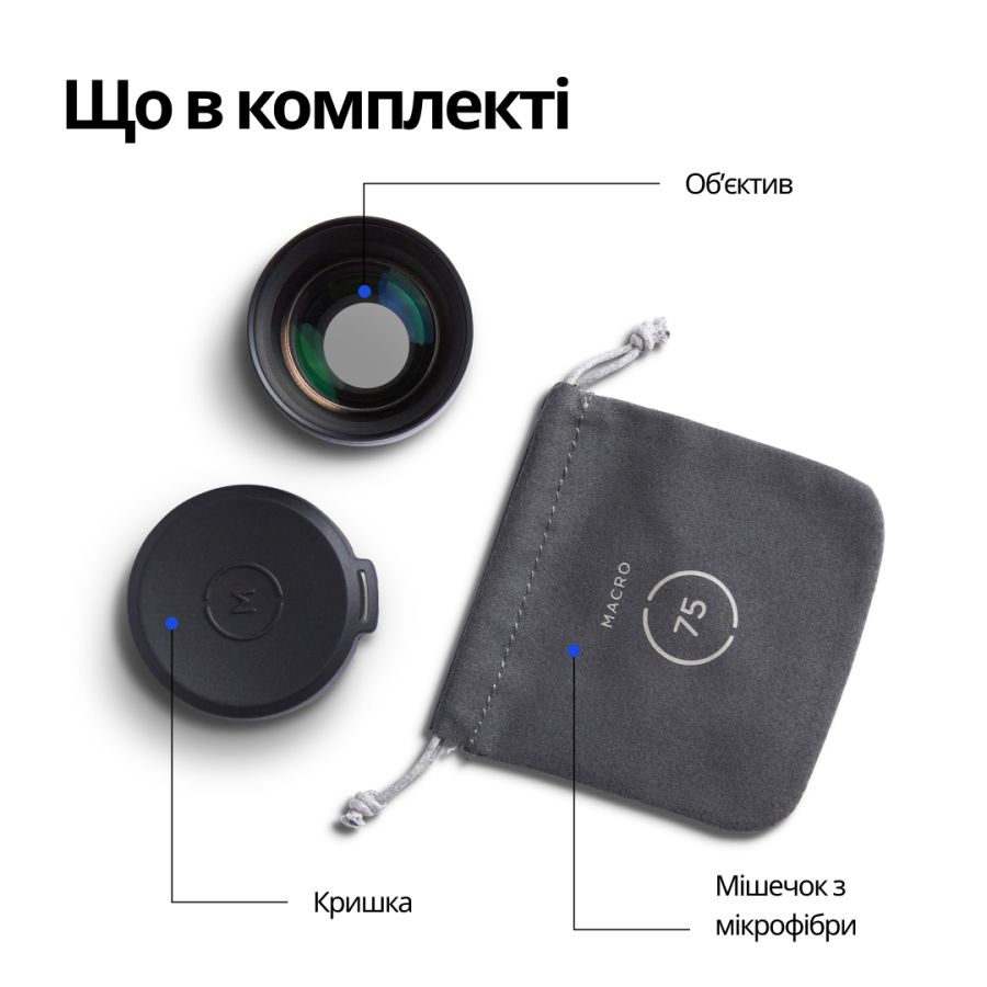 Обʼєктив Moment Macro 75mm v1 Mobile Lens - T-series