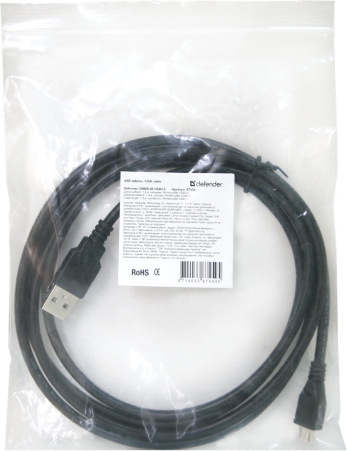 Кабель Defender USB08-06 USB 2.0 AM-MicroBM 1.8м, пакет (87459) (6253186) 