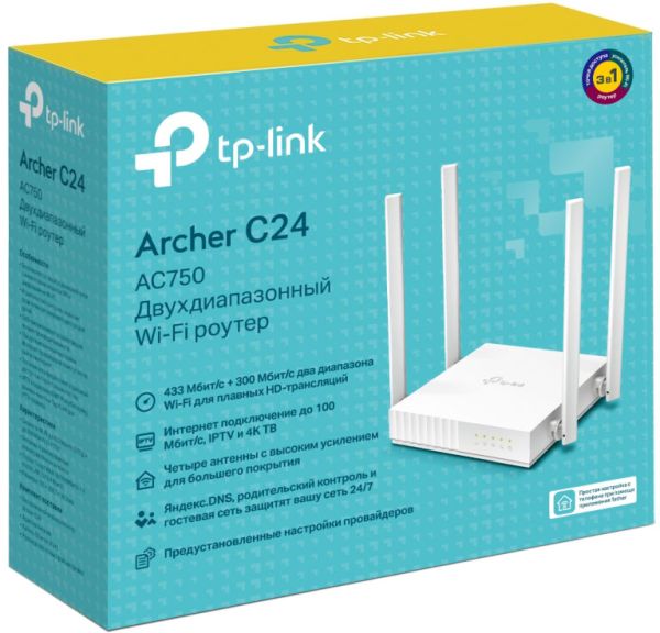 Бездротовий маршрутизатор TP-Link Archer C24 (6626558) 
