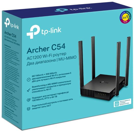 Бездротовий маршрутизатор TP-Link Archer C54 (6639165) 