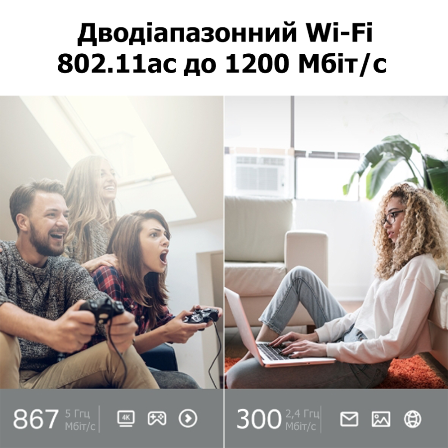Бездротовий маршрутизатор TP-Link Archer C64 (6735100) 