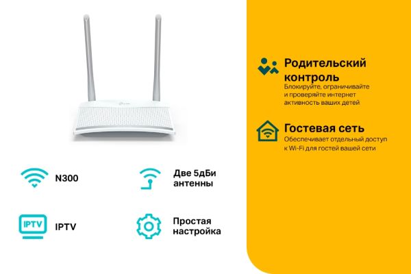 Бездротовий маршрутизатор TP-Link TL-WR820N Router (v2) 300M Wireless (2-Antenna) (6469503) 