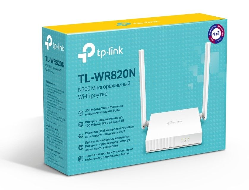Бездротовий маршрутизатор TP-Link TL-WR820N Router (v2) 300M Wireless (2-Antenna) (6469503) 
