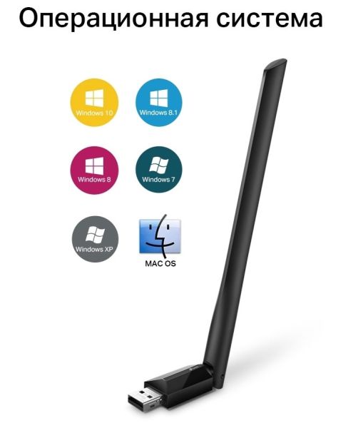 USB-адаптер TP-Link Archer T2U plus AC600 (ARCHER-T2U-PLUS) (6500324) 