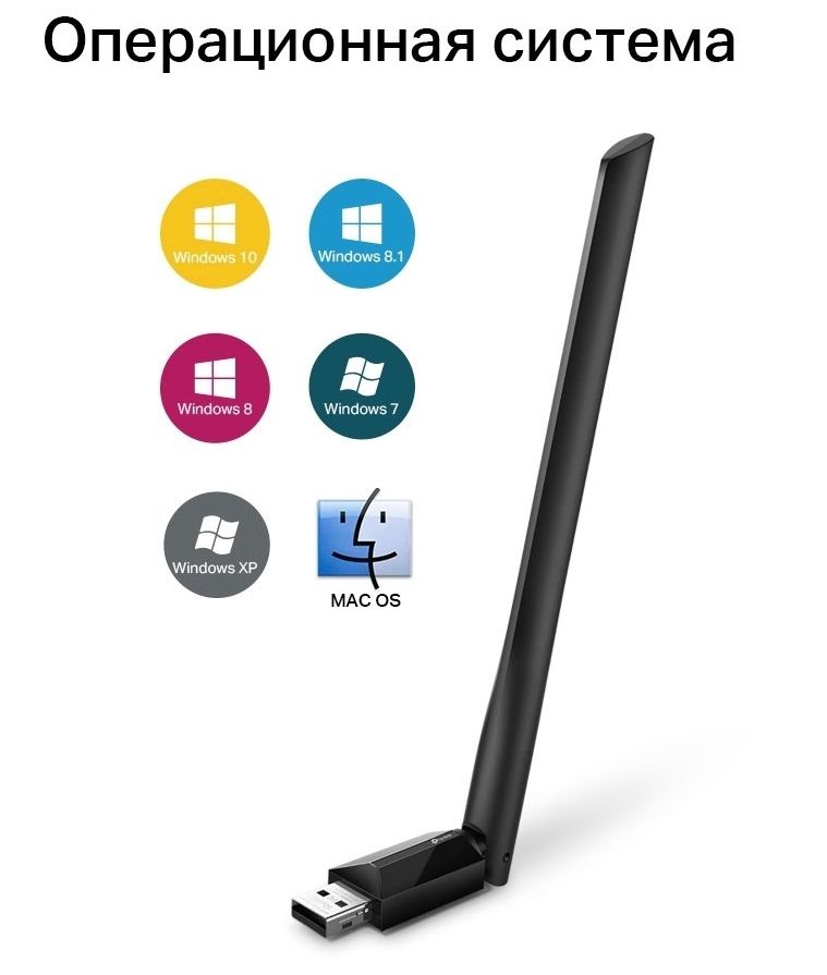 USB-адаптер TP-Link Archer T2U plus AC600 (ARCHER-T2U-PLUS) (6500324) 