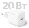 Мережевий зарядний пристрій Anker PowerPort - 20W USB-C White (6924819) 