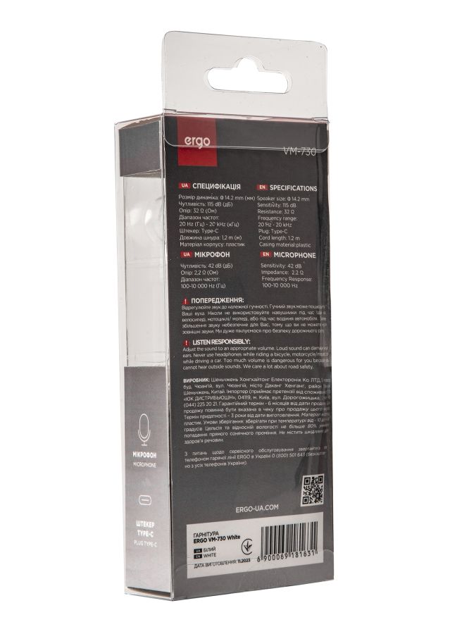 Гарнітура ERGO VM-730 Type-C White (6918163) 