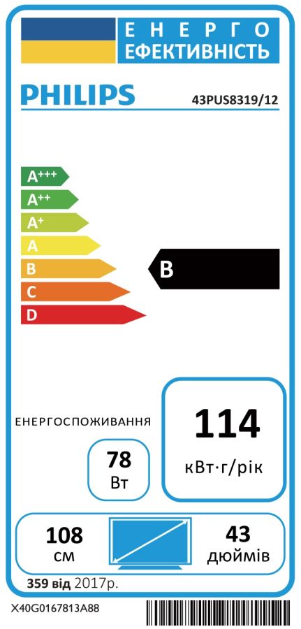 LED телевізор Philips 50PUS8319/12  (6989411) 