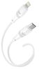Кабель XO NBQ239A Zeus Series High Elastic Type-C to Lightning - 27W - 1m White (6976047) 