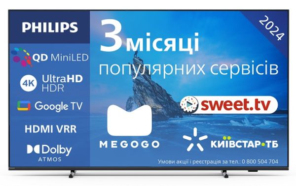 LED телевізор Philips 75PML8709/12  (7025047) 