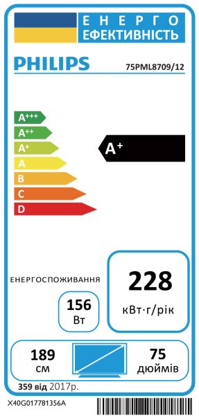LED телевізор Philips 75PML8709/12  (7025047) 