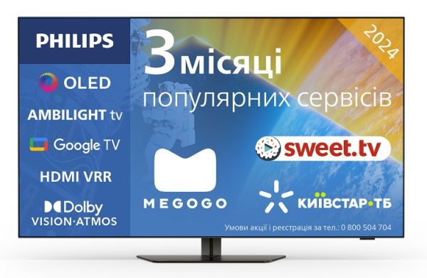 LED-телевізор Philips 55OLED819/12  (7025048) 