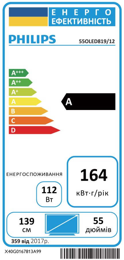 LED-телевізор Philips 55OLED819/12  (7025048) 