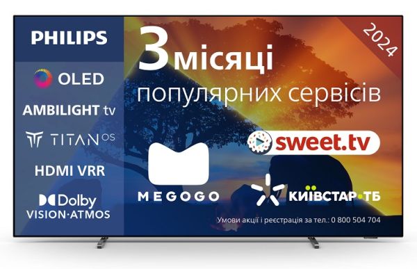 LED-телевізор Philips 65OLED769/12  (7025052) 