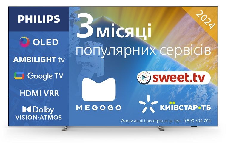 LED-телевізор Philips 77OLED819/12 (7051817) 