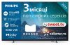 LED-телевізор Philips 50PUS7609/12  (7051814) 