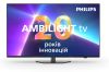 LED-телевізор Philips 55PUS8919/12  (6989414) 