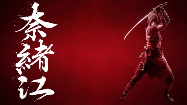 Assassin's Creed: Shadows (Special Edition)