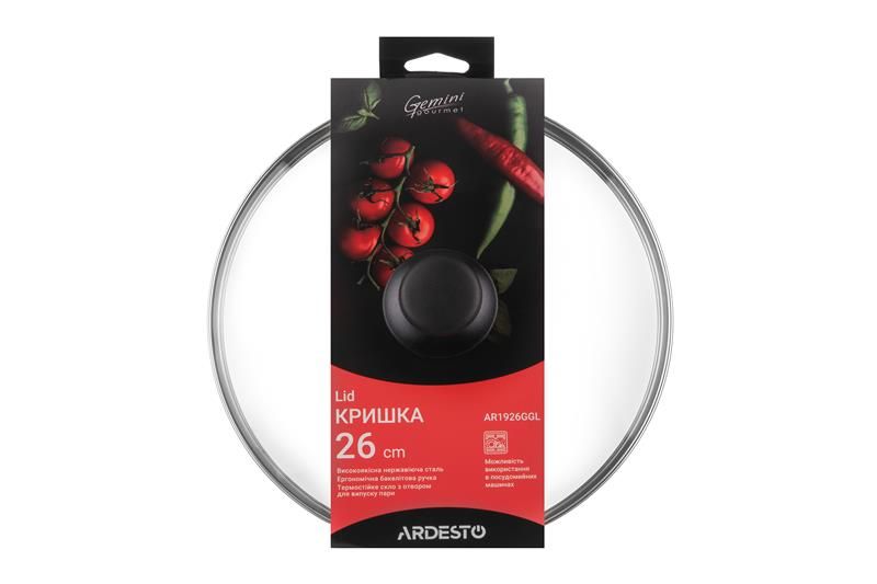 Кришка Ardesto Gemini Gourmet, 26см, термостійке скло, нержавіюча сталь, бакеліт