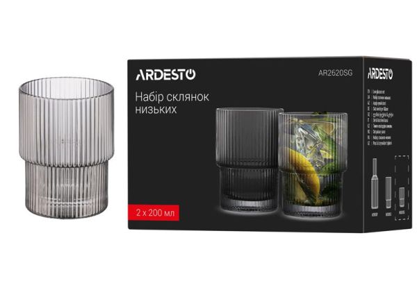 Набір склянок низьких Ardesto Graphite, 200мл, 2шт, скло, сірий
