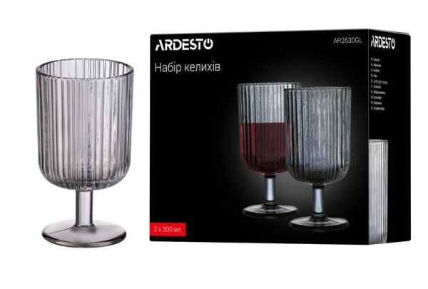 Набір келихів Ardesto Graphite, 300мл, 2шт, скло, сірий