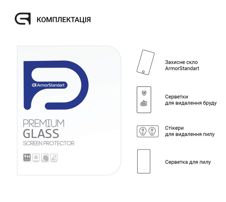 Захисне скло ArmorStandart Glass.CR для Apple iPad 10.9/11 (Clear)