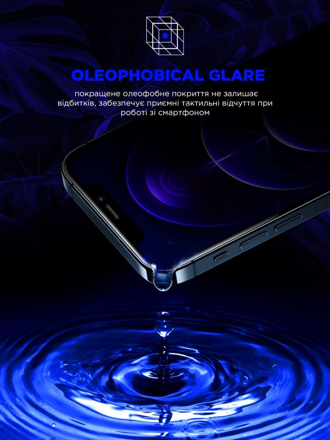 Защитное стекло ArmorStandart Space Black Icon для Apple iPhone 13 Pro Max/14 Plus