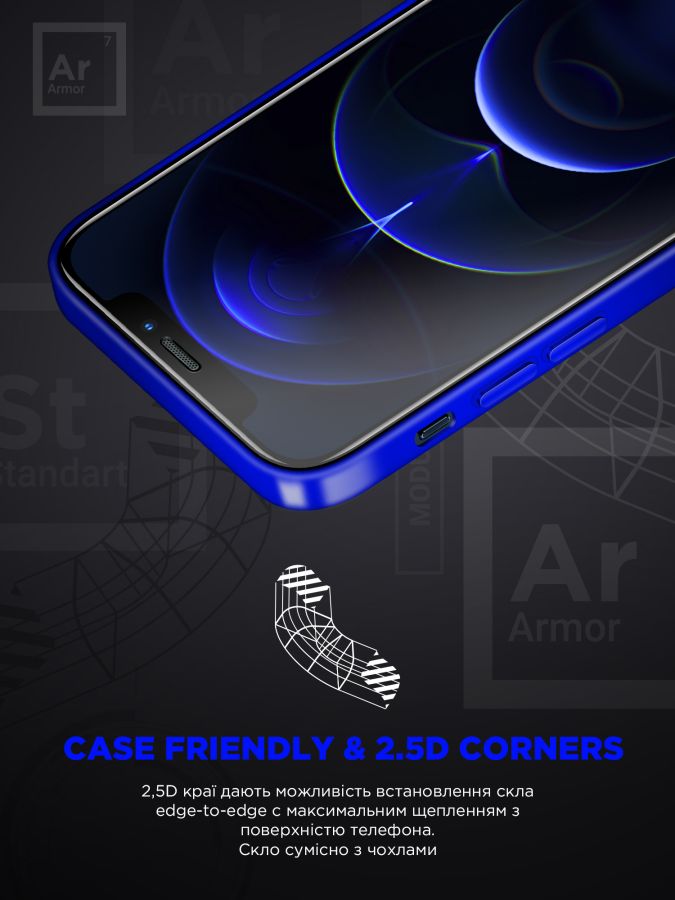 Захисне скло ArmorStandart Space Black Icon для Apple iPhone 15 Pro Max