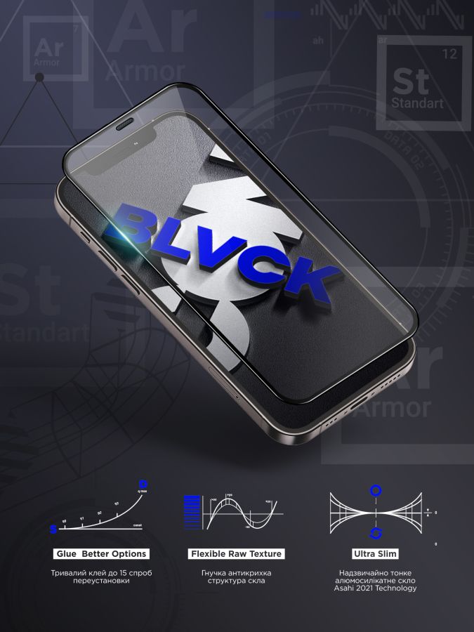 Захисне скло ArmorStandart Space Black Icon для Apple iPhone 16 Pro Max/17 Pro Max