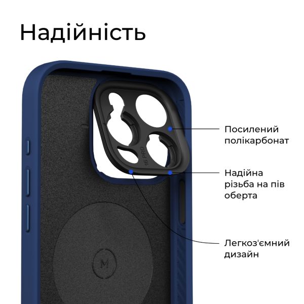 Адаптер Moment Drop-in T-Series Lens Mount для Apple iPhone 13