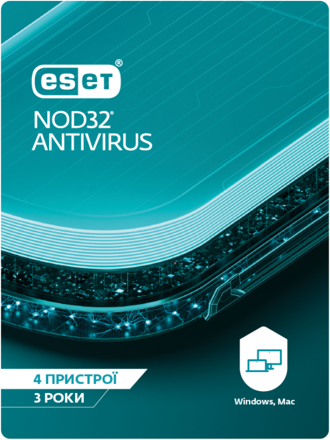 ESET NOD32 Antivirus для 4 ПК на 3 года (цифровой ключ)