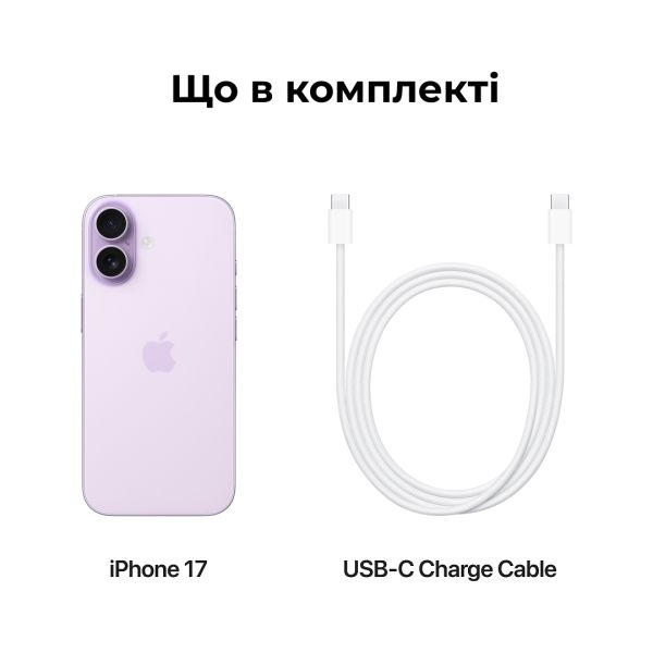 Смартфон Apple iPhone 17 256 GB (Lavender)
