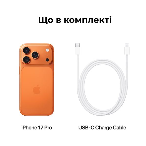 Смартфон Apple iPhone 17 Pro 256 GB (Cosmic Orange)