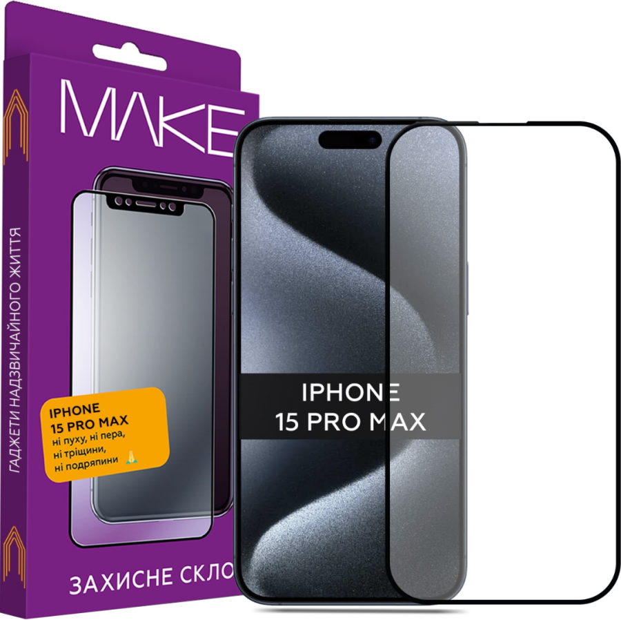 Захисне скло MAKE для Apple iPhone 15 Pro Max (Black)