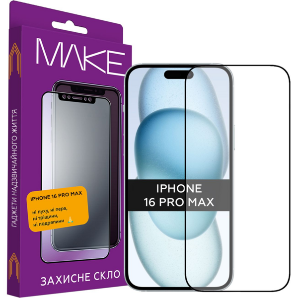 Защитное стекло MAKE для Apple iPhone 16 Pro Max/17 Pro Max