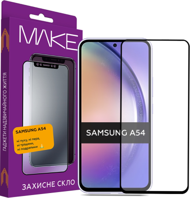 Защитное стекло MAKE для Samsung Galaxy A54 (Black)