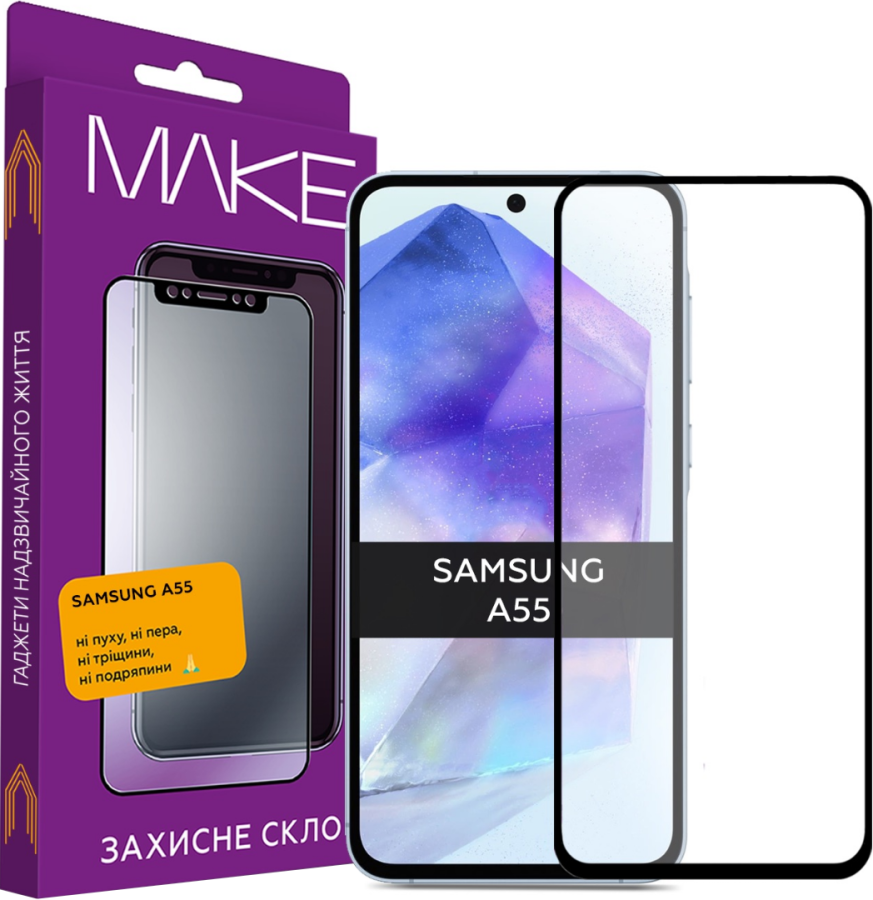 Захисне скло MAKE для Samsung Galaxy A55 (Black)