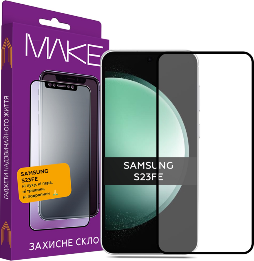 Захисне скло MAKE для Samsung Galaxy S23 FE (Black)