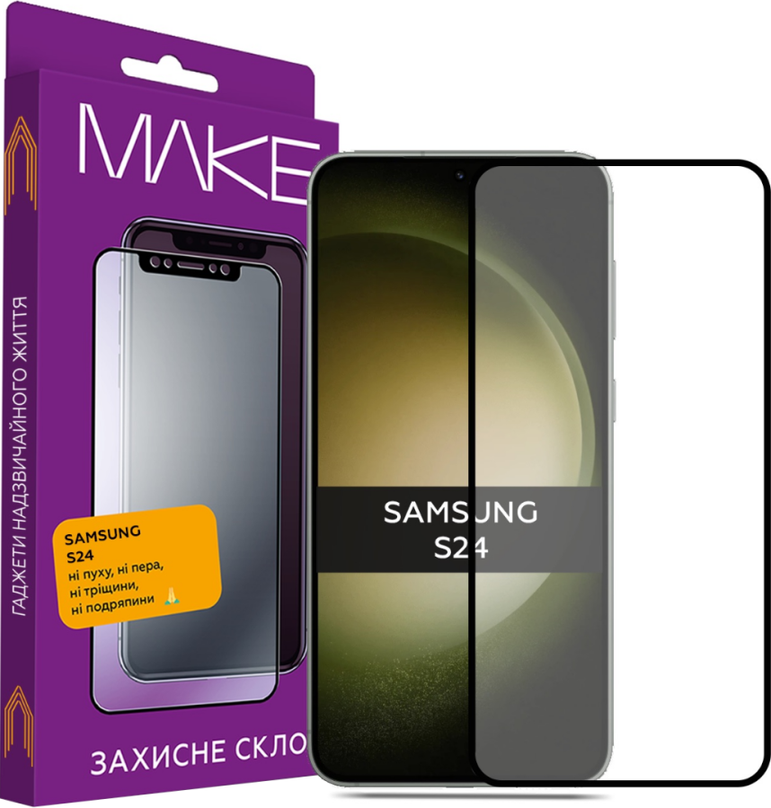 Захисне скло MAKE для Samsung Galaxy S24 (Black)
