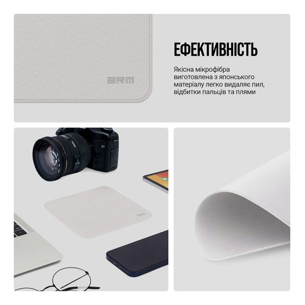 Салфетка-микрофибра ArmorStandart Magic Polishing Cloth (Silver) для очистки экранов