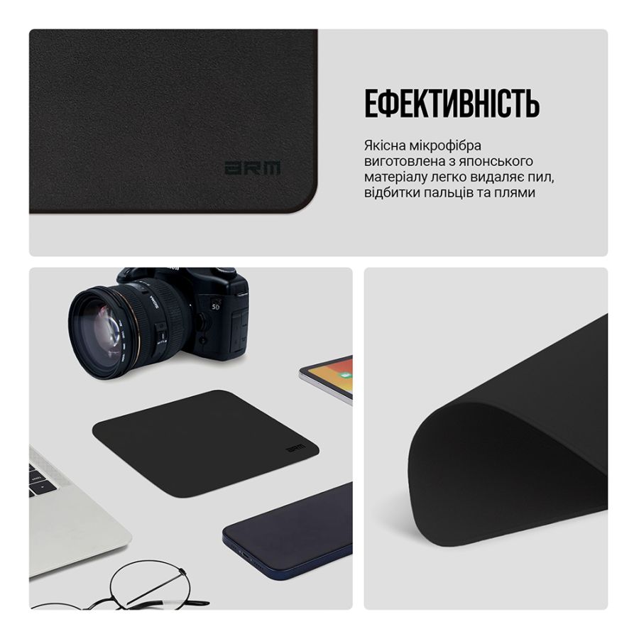 Серветка-мікрофібра ArmorStandart Magic Polishing Cloth (Black) для очищення екранів