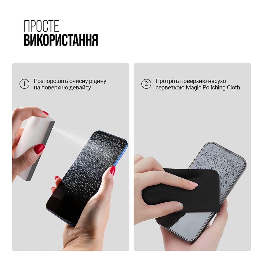 Серветка-мікрофібра ArmorStandart Magic Polishing Cloth (Black) для очищення екранів