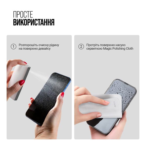 Салфетка-микрофибра ArmorStandart Magic Polishing Cloth (Silver) для очистки экранов