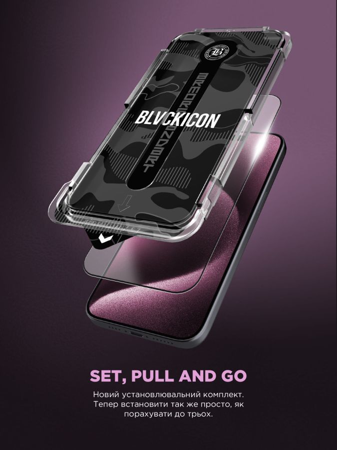 Захисне скло ArmorStandart Black Icon Supreme EZ для Apple iPhone 15 Pro Max