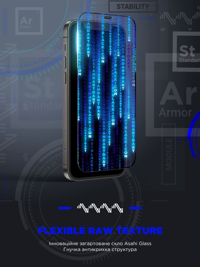 Захисне скло ArmorStandart Space Black Icon для Apple iPhone 13/13 Pro/14/16e