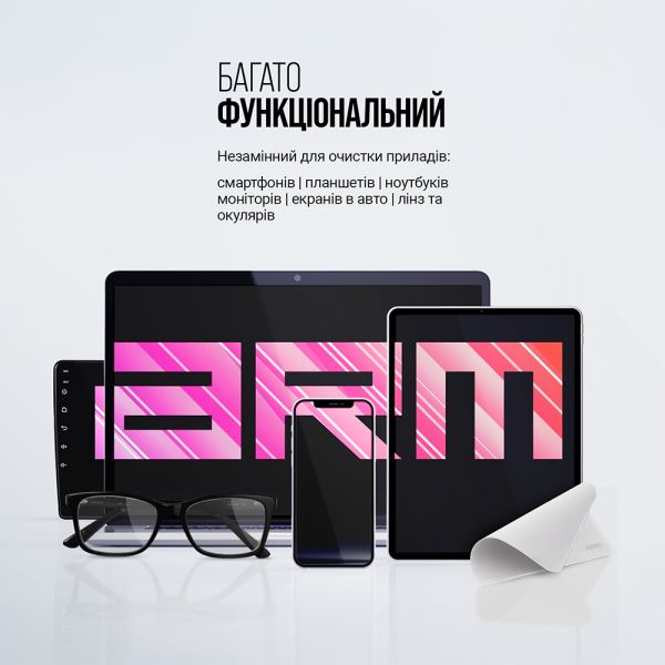 Салфетка-микрофибра ArmorStandart Magic Polishing Cloth (Silver) для очистки экранов