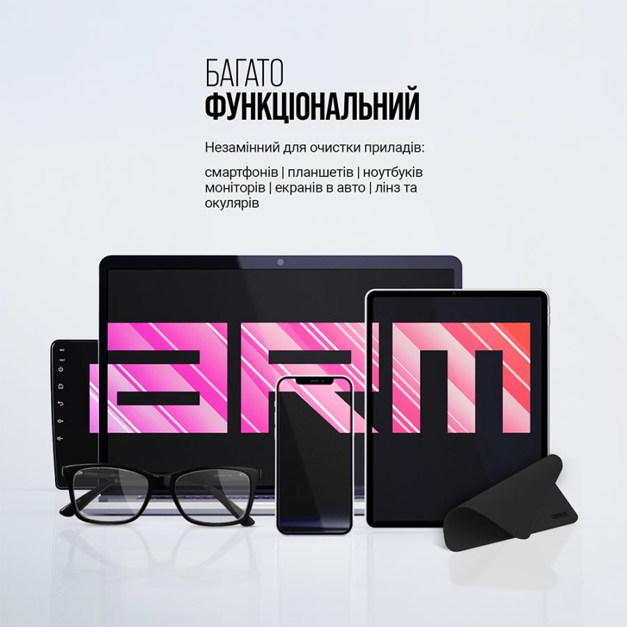 Серветка-мікрофібра ArmorStandart Magic Polishing Cloth (Black) для очищення екранів