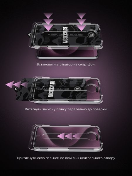 Захисне скло ArmorStandart Black Icon Supreme EZ для для Apple iPhone 16e/14/13 Pro/13 