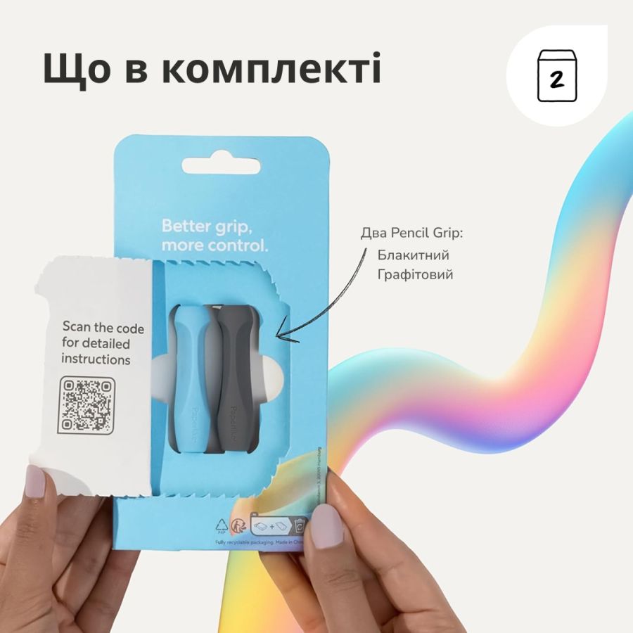 Paperlike Pencil Grip V2 (Blue/Charcoal Grey)