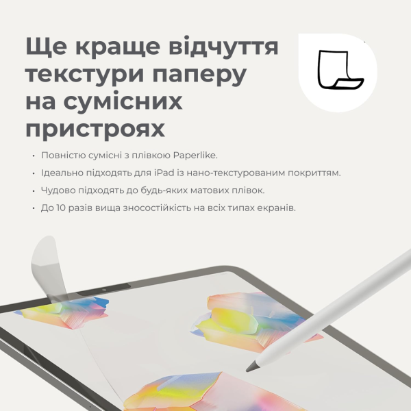 Наконечники Paperlike Pencil Tips для Apple Pencil